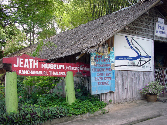 JEATH戦争博物館